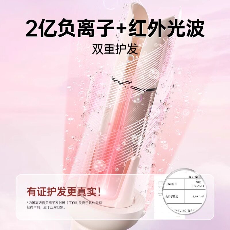 敏煌全自动卷发棒三合一28/32mm大波浪烫发神器负离子直发梳1盒