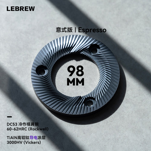 LeBrew刀盘 磨豆机64 78mm 83 98mm电磨土耳其手冲咖啡研磨平刀