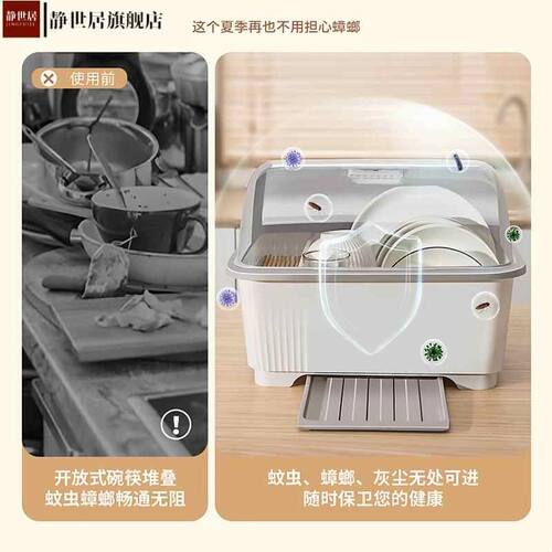 碗筷收纳盒厨房家用带盖放碗翻盖式置物架塑料大小碗柜多功能沥水