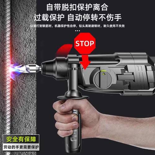 芝浦轻型电锤冲击钻转打混凝土打墙孔小型电镐两用家用工业大功率