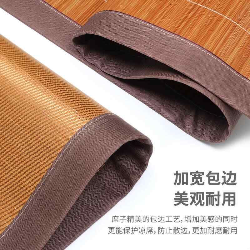 凉席碳化竹席双面可用凉感冰丝席学生宿舍专用单人床幼儿园午睡席图片
