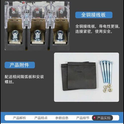 M1塑壳断路器100A三相四线250A空气开关3P三项380V电闸4P空开400A