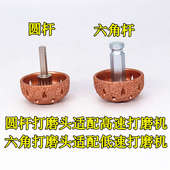 益精钨钢轮胎打磨头高低速打磨机硬质合金磨头碗形磨轮补胎钢丝刷