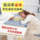 暖身毯小型电热毯盖腿暖脚办公室电热毯盖毯家用办公室宿舍取暖毯