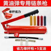 手动黄油枪 毛毛虫黄油弹专用高压单双压枪挖机打黄油枪 链条式