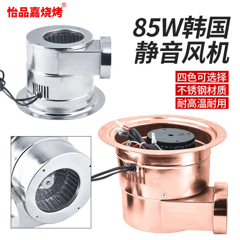 韩式烤肉店上排烟风机排烟管大功率静音风机商用餐厅排烟排风设备