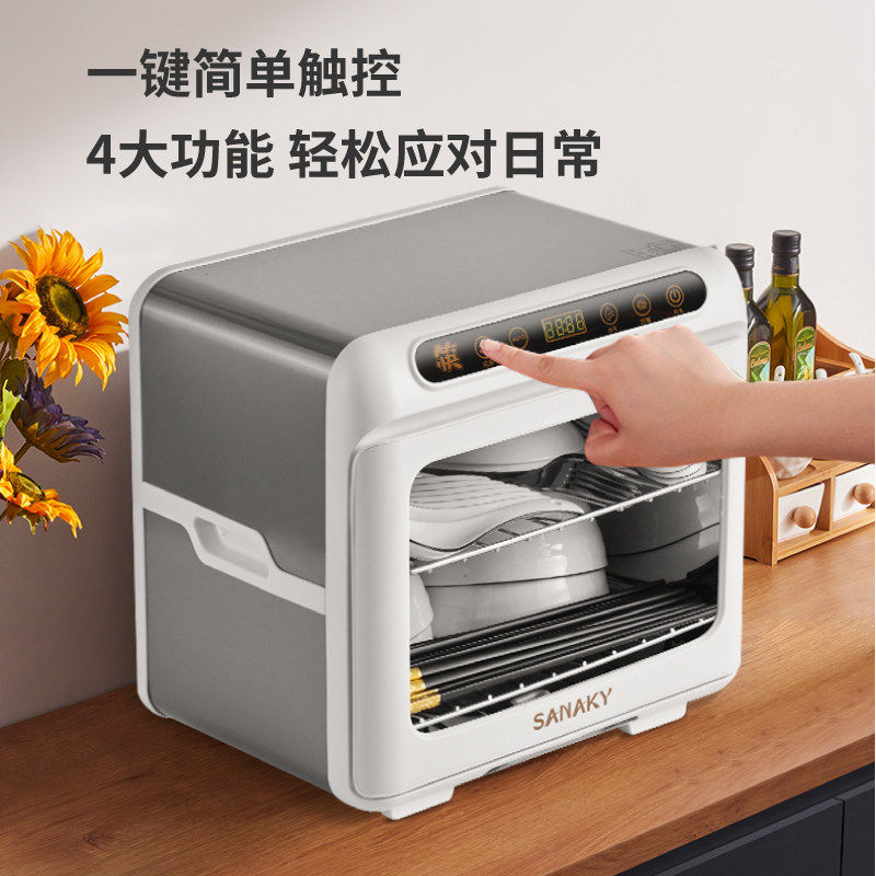 SANAKY消毒柜家用小型厨房台式迷你碗筷立式餐具紫外线消毒碗柜机