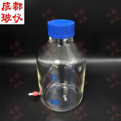 包邮法培 高硼硅丝口瓶 具左下可拆式小咀GL14mm 蓝盖螺口试剂瓶