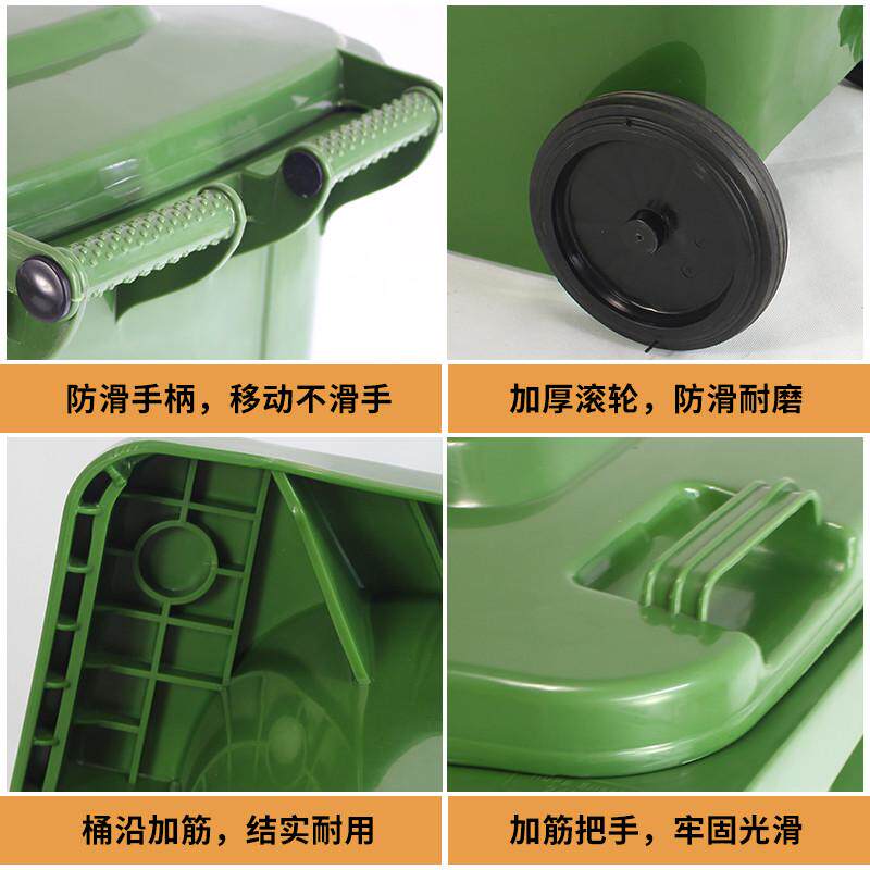 户外大号垃圾分类垃圾桶带盖塑料240升工业公共场合带轮小区环卫
