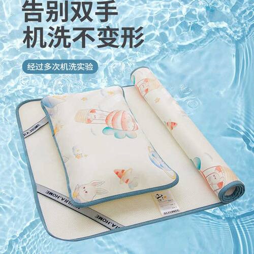 夏季儿童凉席枕套婴儿专用冰丝小枕头套幼儿园透气宝宝枕巾凉枕片