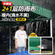 四脚四角帐篷布3x3米户外折叠帐篷四方伞布防雨篷遮阳棚加厚顶布