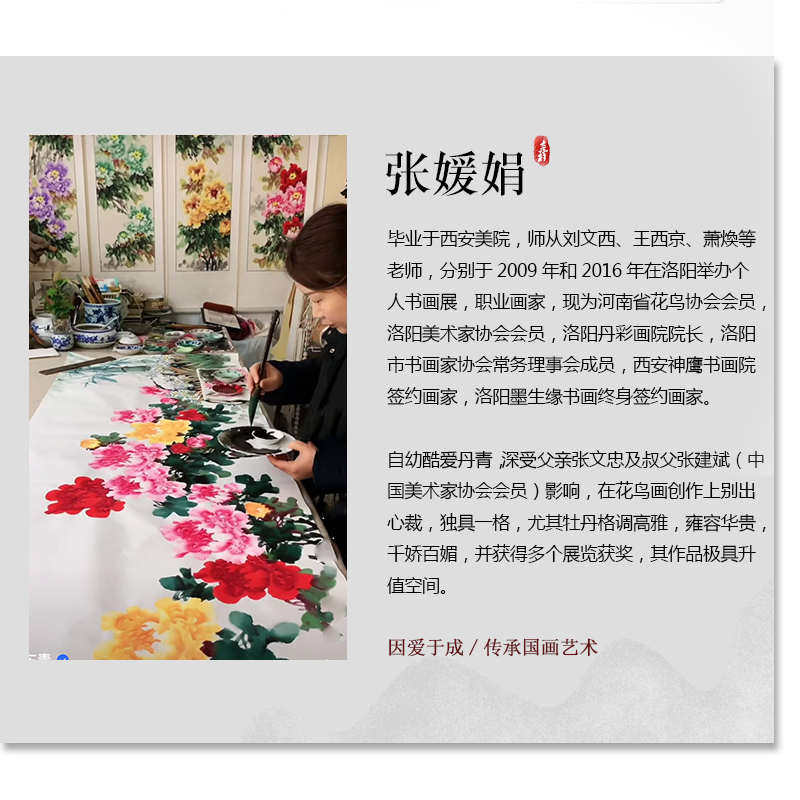 纯手绘国画牡丹花开富贵梅兰竹菊四条屏四扇屏字画装饰画客厅挂画