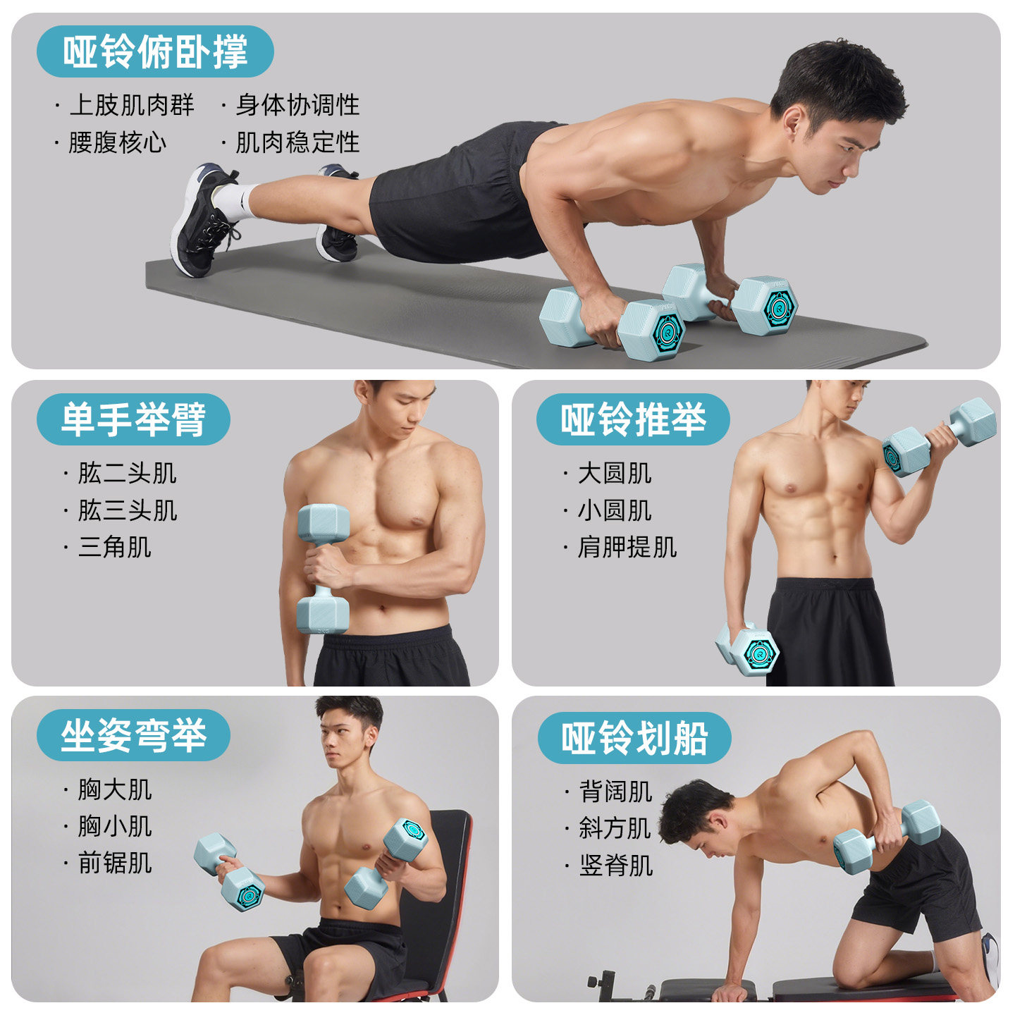 哑铃男士健身家用六角包胶2\/3kg\/5kg\/10kg一对杠铃学生青少年