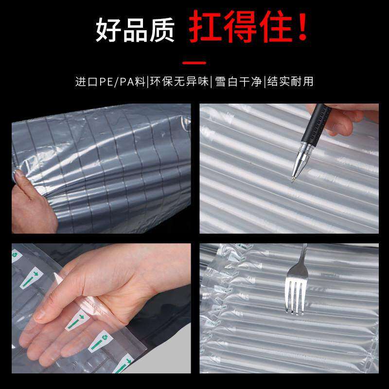 8柱25高气柱袋气柱卷材充气包装袋防震缓冲袋气泡柱批发非自粘膜