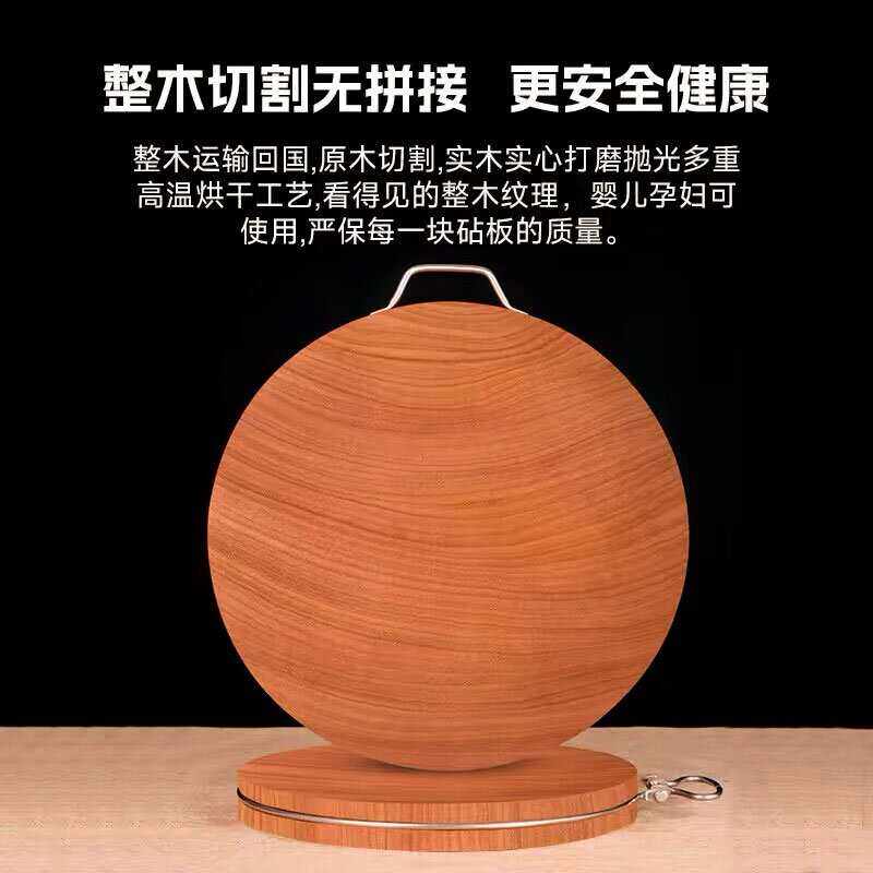 喜厨邦正宗铁木砧板抗菌防霉切菜实木案板圆墩刀粘占板商用加厚款