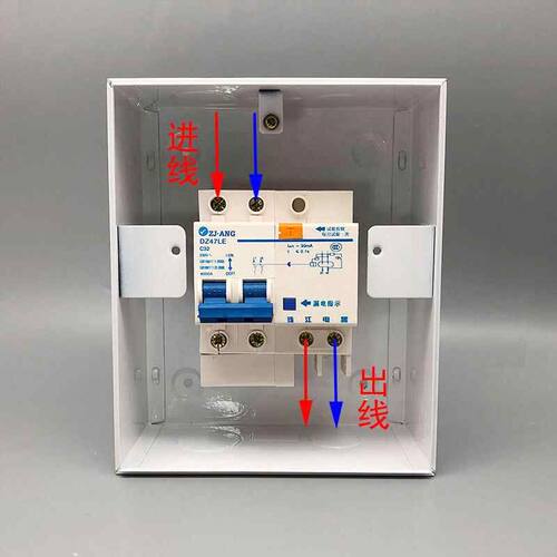 2P63A漏电开关带防水盒家用32安空调电热水器保护器C40a总开关箱