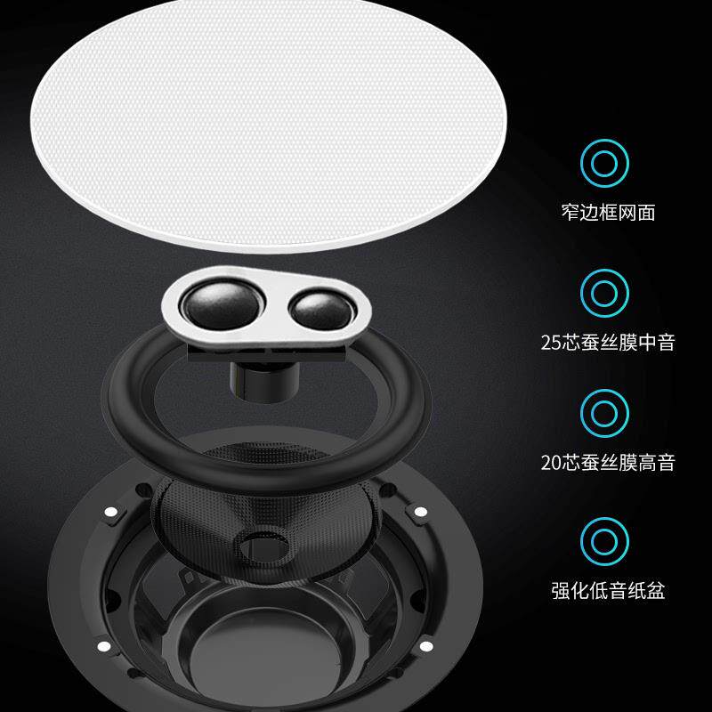 创智JiHiFi新J9家庭背景音乐系统套装配套窄框高中低分频喇叭音响