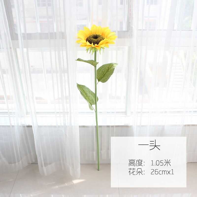 落地假花装饰品插花艺摆件向日葵仿真花束摆设干花瓶家居客厅大号图片