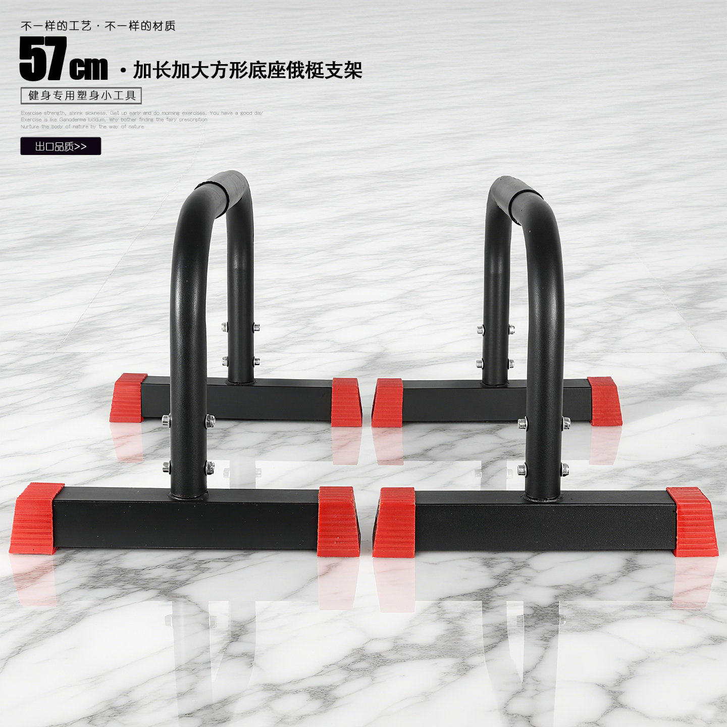 家用俄挺支架男俄式挺身倒立神器囚徒健身器材工字型俯卧撑双杠架