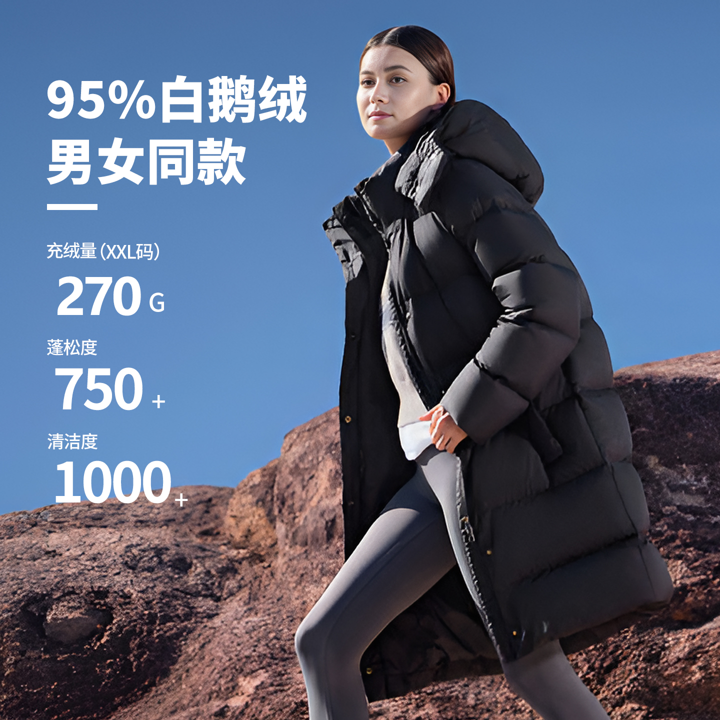 冬新款95鹅绒男女同款羽绒服外套