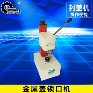 塑料包装 KFJ 手动口服液扎口机旋盖机 I口服液封口机 机械 1035