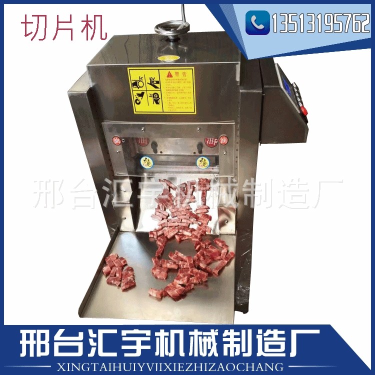羊肉切片机全自动数控冻肉切卷机多功能肉类刨片牛羊肉卷冻肉切片,清洗/食品/商业设备,肉制品加工设备,淘宝优惠券,粉丝福利购,淘宝优惠卷