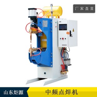 厂家直营 碳钢不锈钢M8M10M12中频交流螺母凸焊机 变频螺母点焊机