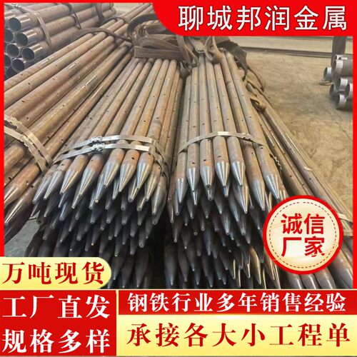 生产R780地质管 注浆管 超前小导管 管棚管 袖伐管 钢花管