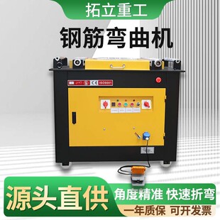 钢筋弯曲机GW型加重型全自动电动角铁圆钢小型螺纹筋打弯机弯筋机