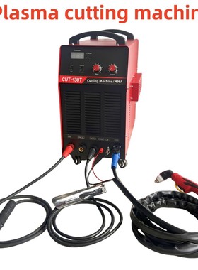 CUT-130T内置气泵等离子切割机MMA/CUT等离子金属切割手工焊机