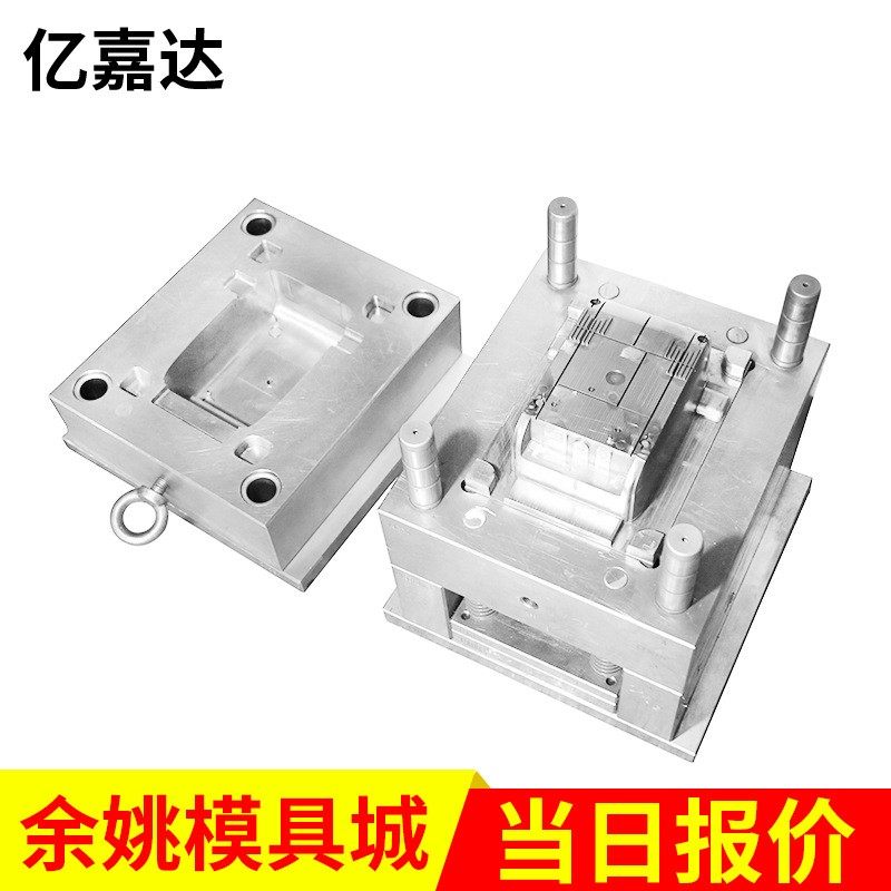 精密塑料件模具定制 日用品模具加工定制 家电外壳加工塑料开模,橡塑材料及制品,泡沫塑料模型/模具,淘宝优惠券,粉丝福利购,淘宝优惠卷