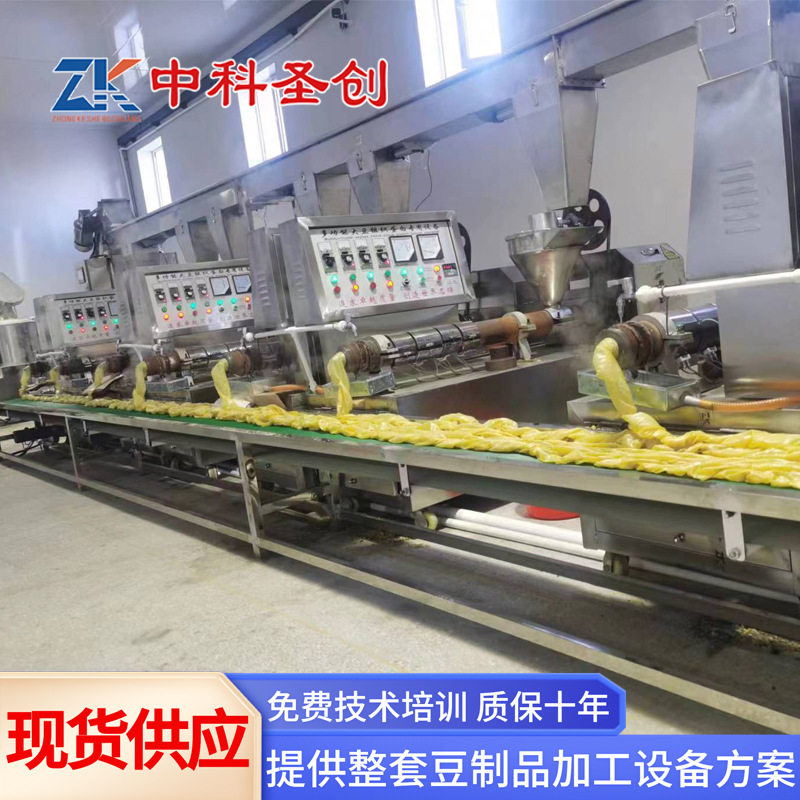 中科人造肉蛋白肉机 多功能素鸡翅机  一机多用牛排豆皮机,清洗/食品/商业设备,果蔬加工设备,淘宝优惠券,粉丝福利购,淘宝优惠卷