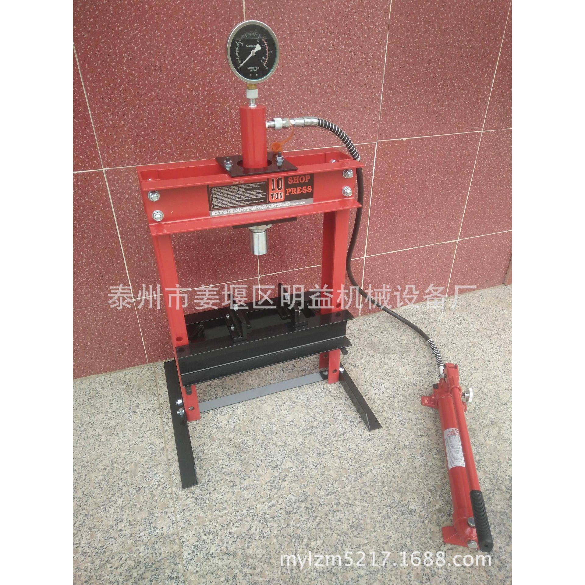 手动液压机 汽车轴承压力机 锻压机 油压机 压床 分离式带表压机,五金/工具,其他液压工具,淘宝优惠券,粉丝福利购,淘宝优惠卷