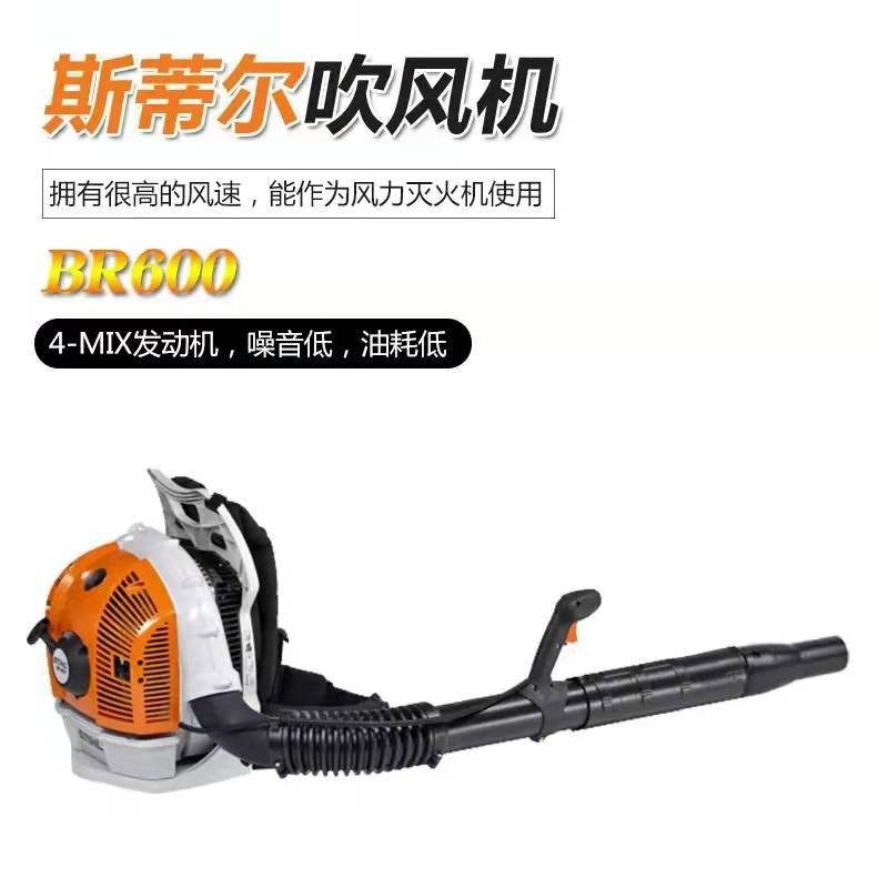 德国斯蒂尔STIHL吹风机背负吹风机家用除尘清理落叶杂大力士,鲜花速递/花卉仿真/绿植园艺,铲子,淘宝优惠券,粉丝福利购,淘宝优惠卷