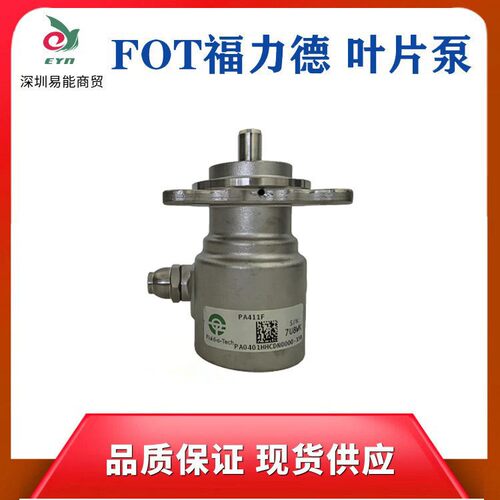 供应焊机冷却泵，意大利FOT水泵，等离子切割机冷却泵，法兰连接