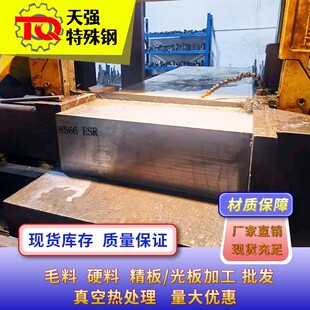 W360模具钢 板料加工 精料 铣磨板材供应 钢材 工具钢圆钢