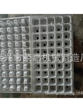 13852889069育苗盘模具