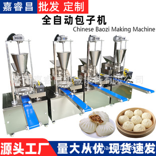 睿昌牌包子机全自动仿手工不锈钢包馅机小笼灌汤包机械多少钱一台
