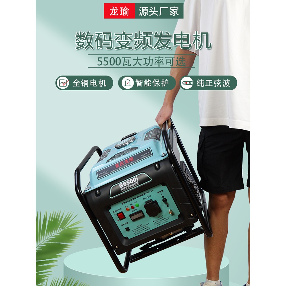 小型数码变频汽油发电机220V轻便家用户外应急露营施工便携款