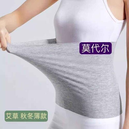 护胃暖胃全棉薄款防寒肚兜男女