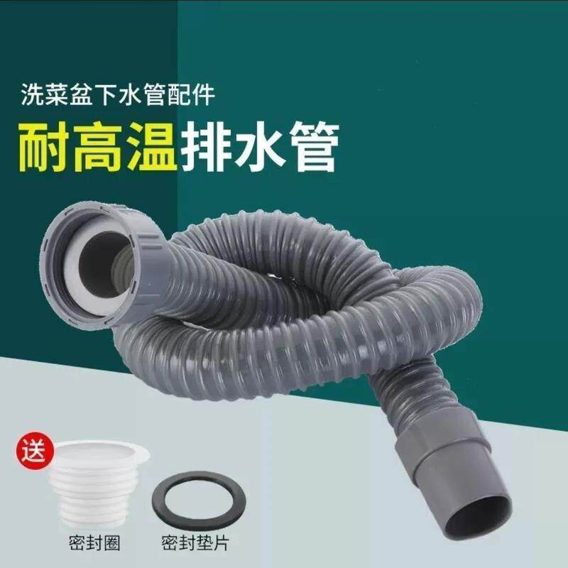 厨房专用110型不锈钢菜盆下水器