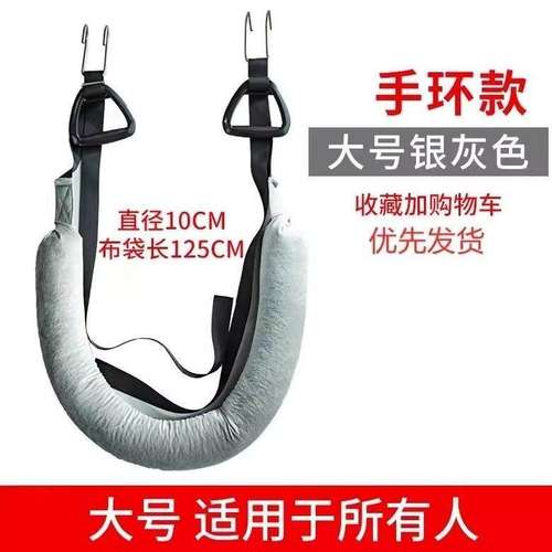护腰牵引吊带单杠腰椎牵引拉伸锻炼护腰带(不包含单杠)室内塑形