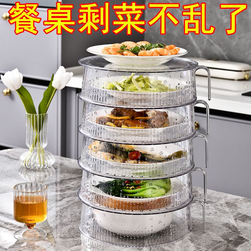夏季镂空透气防蚊虫食品级餐桌罩