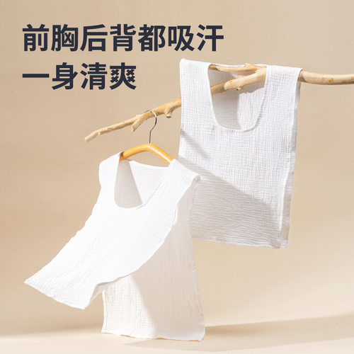 成人纯棉吸汗巾双面薄款大号背巾
