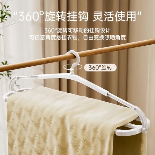 折叠伸缩衣架家用晒被子床单专用加长大号阳台晾晒被套晒浴巾神器