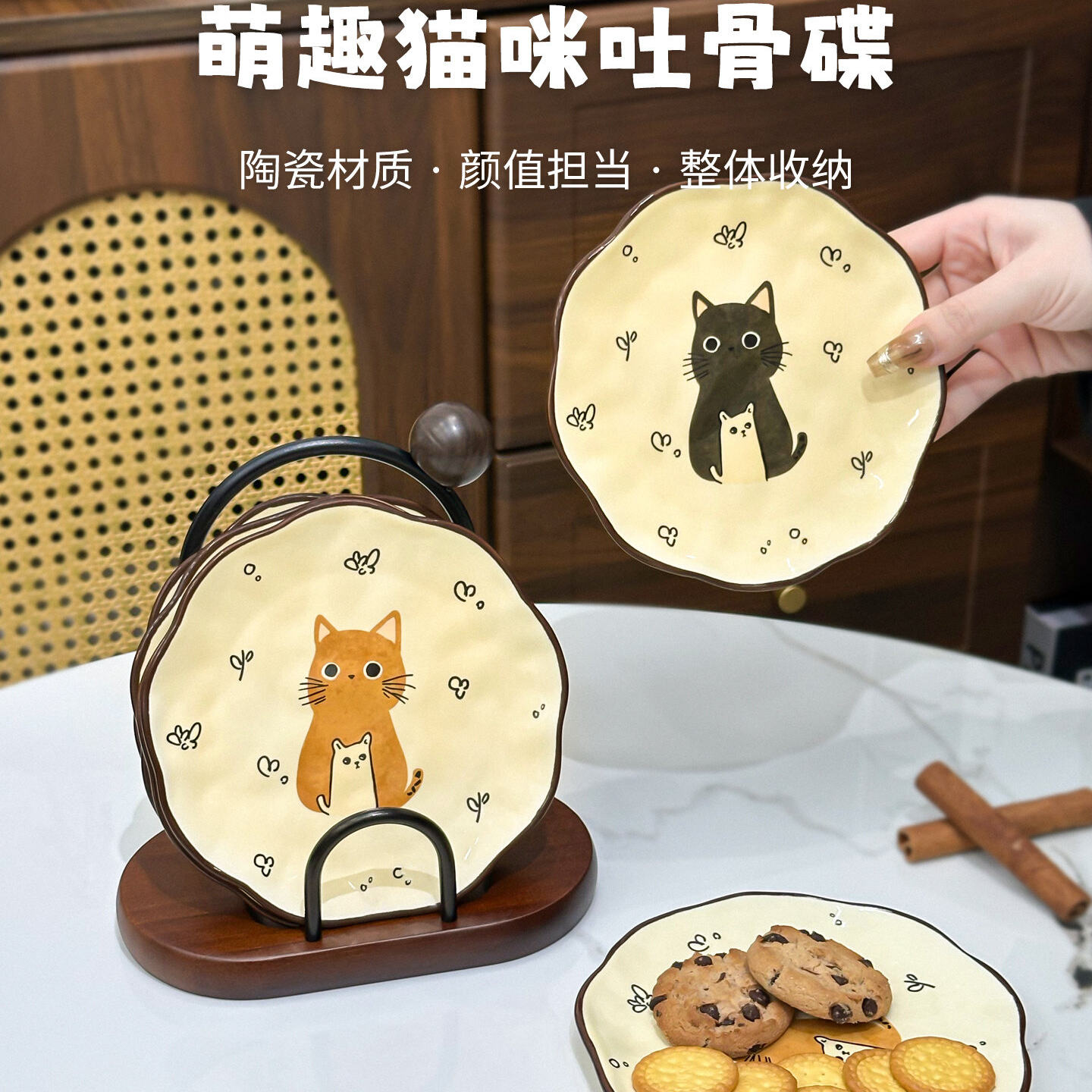 猫咪奶油吐骨碟家用吐骨头盘新款餐桌垃圾盘陶瓷小碟子高级餐盘