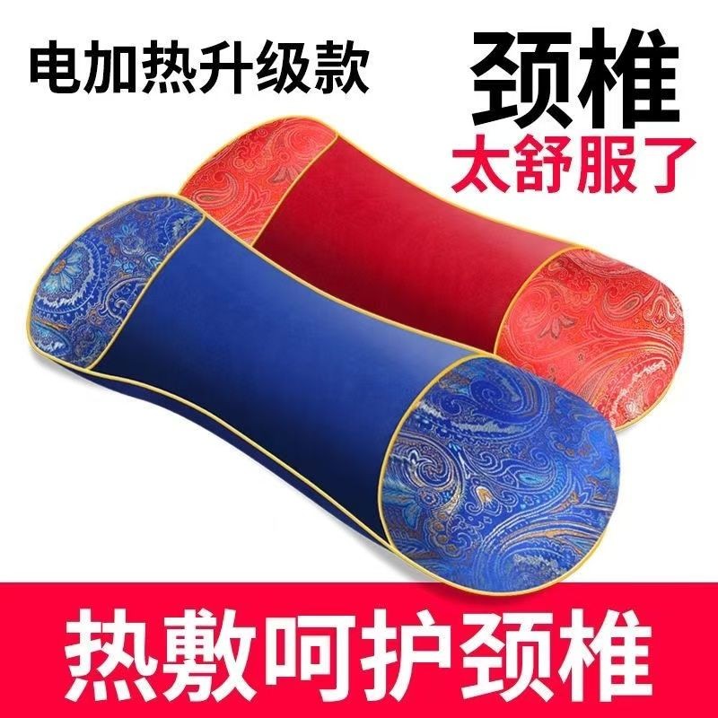 多功能电加热艾草颈椎枕头枕家用艾草加热敷骨头枕护颈椎安神助眠