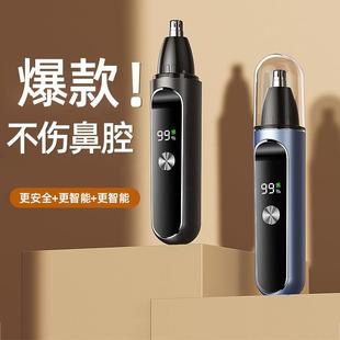 鼻毛修剪器便攜迷你充電型usb鼻毛剪電動(dòng)鼻毛剪 新品 電商專(zhuān)拍