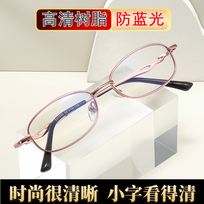 金百岁正品女款金属全框老花镜时尚显年轻红色粉色高清树脂防蓝光