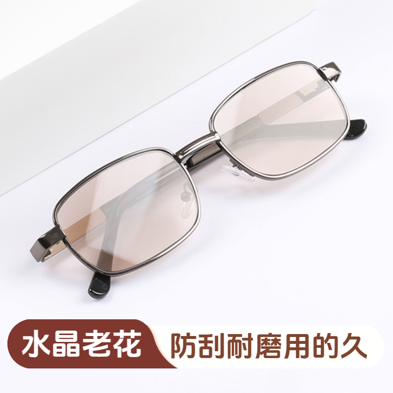 高清正品水晶石老花镜男款茶色耐磨防划商务老花眼镜老人老光镜男